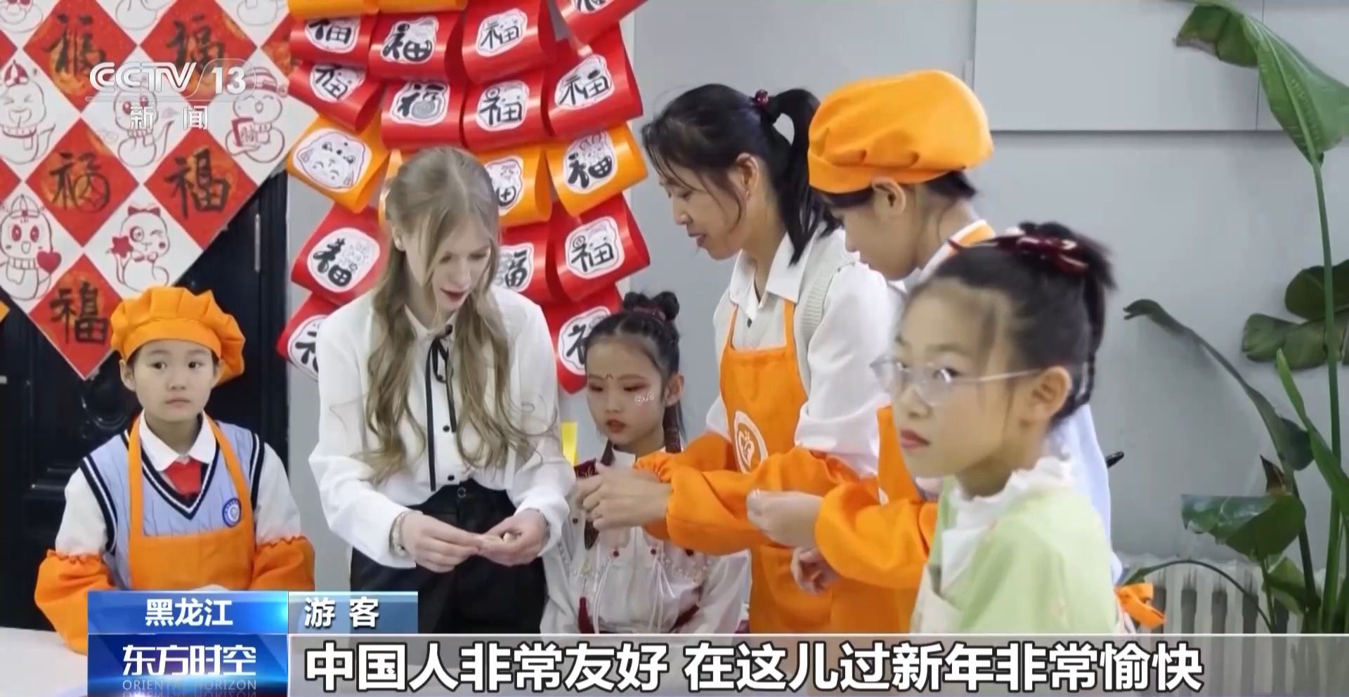 “冷”得高級(jí) “熱”得實(shí)在 冰雪之約催生東北“帶貨王”