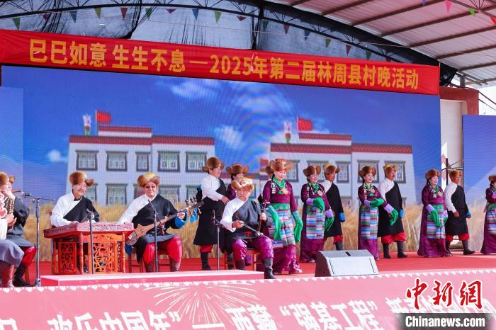 西藏文藝志愿者新春走基層 林周村晚展現(xiàn)民族藝術(shù)魅力