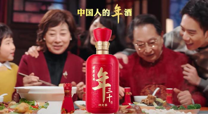 白酒企業(yè)如何踐行“真善美”？古井貢酒用行動(dòng)給出答案