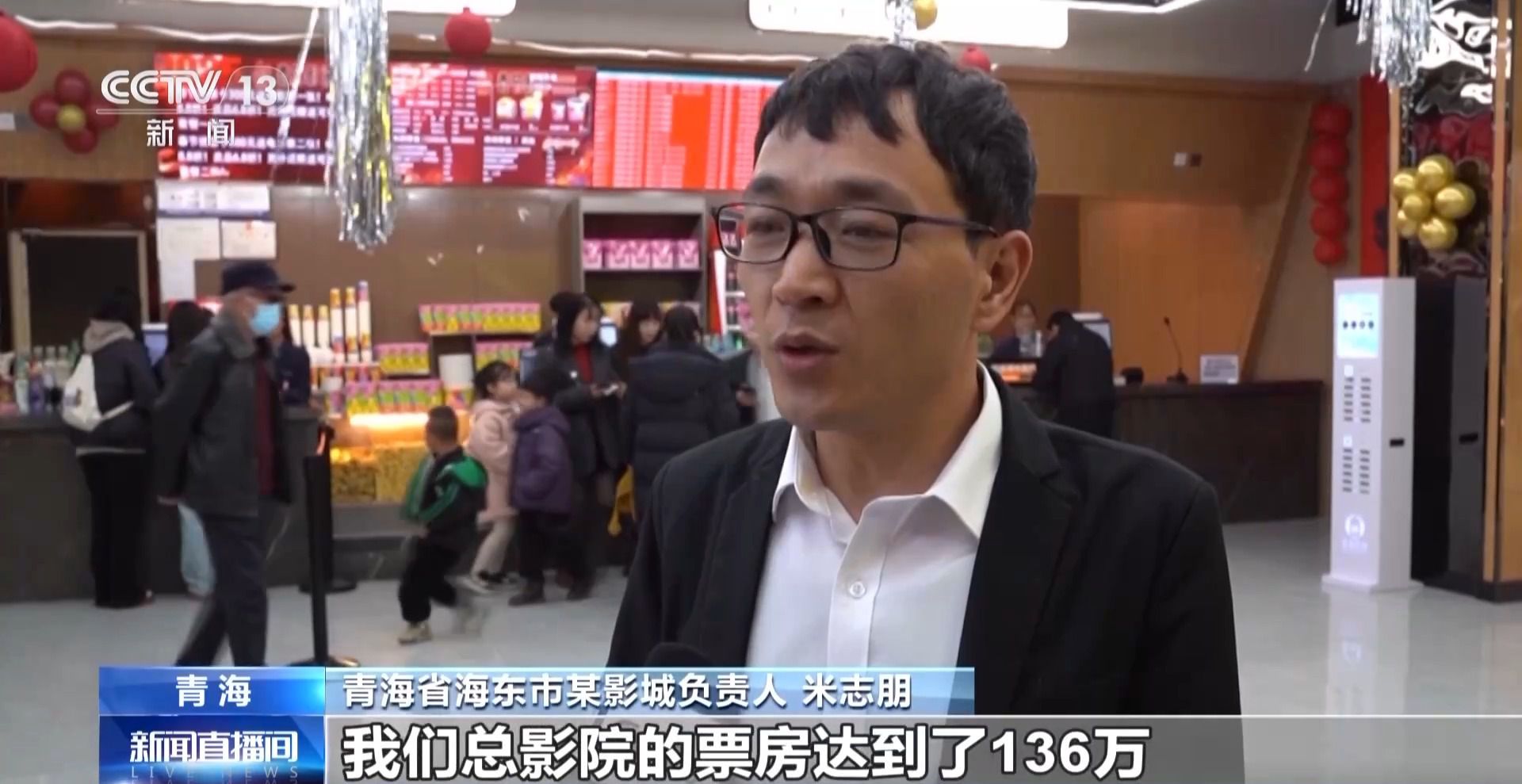 三、四線城市貢獻57%票房！《哪吒2》激活縣域觀影熱潮