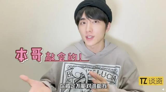 你有新男友了嗎？