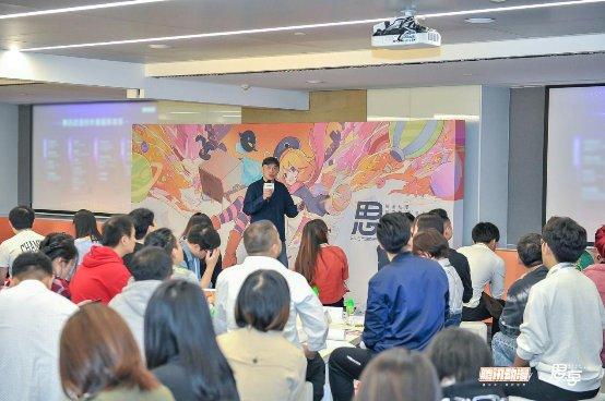 如何打造爆款I(lǐng)P？騰訊動(dòng)漫創(chuàng)作者思享會(huì)滿滿“干貨”