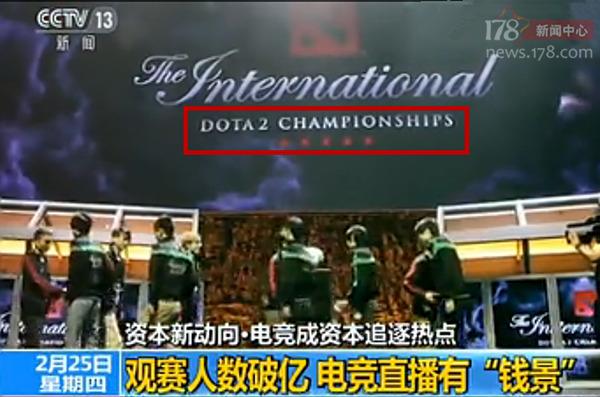 一周輕談：LOL主播Miss上央視Dota2卻笑了，郭Mini真的很Mini