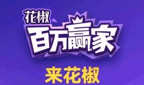 天佑被永久全網(wǎng)封禁！《焦點(diǎn)訪談》給出“實(shí)錘”