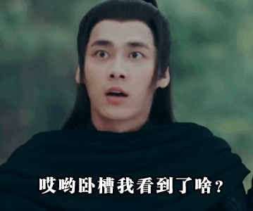 喂，你那個風(fēng)油精能借我用用嗎？