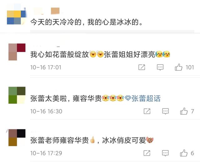 央視五位美女主播齊亮相！張蕾漢服端莊優(yōu)雅，王冰冰造型清秀可人