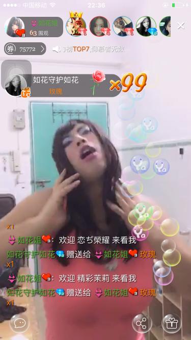 比思聰抓豬還會(huì)玩，土豪狂撒玫瑰美女主播拼命搶！