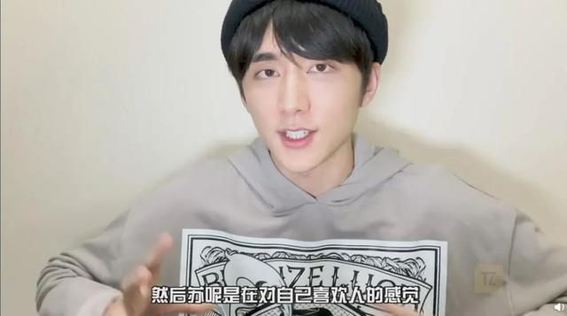 你有新男友了嗎？