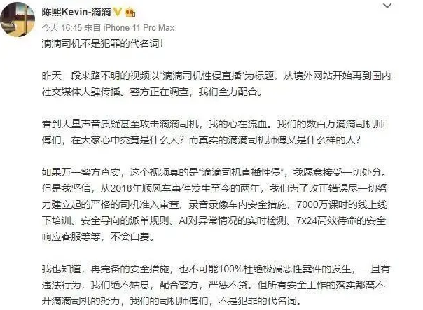 成人直播間：女大學(xué)生在宿舍當(dāng)色情主播