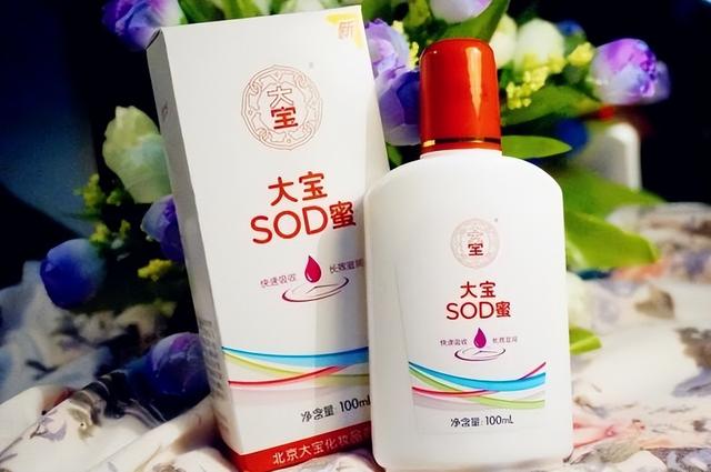 16年前開價23億賣身外資，曾年銷上億瓶的大寶SOD蜜，現(xiàn)狀略尷尬