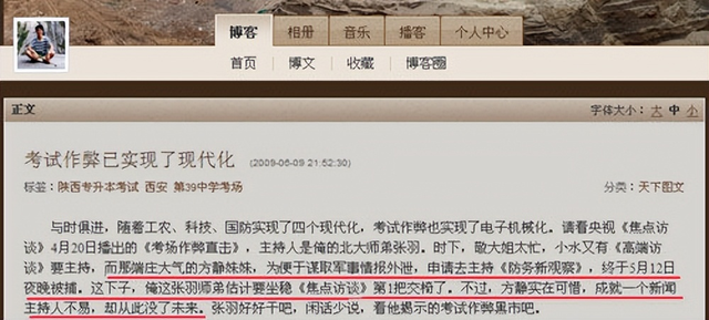 15年方靜去世，誣陷她是間諜的前央視主持人，后來怎樣了？