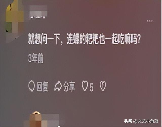 “吃播背后的驚人代價：你知道生鮮女主播小燕的悲慘故事嗎？”