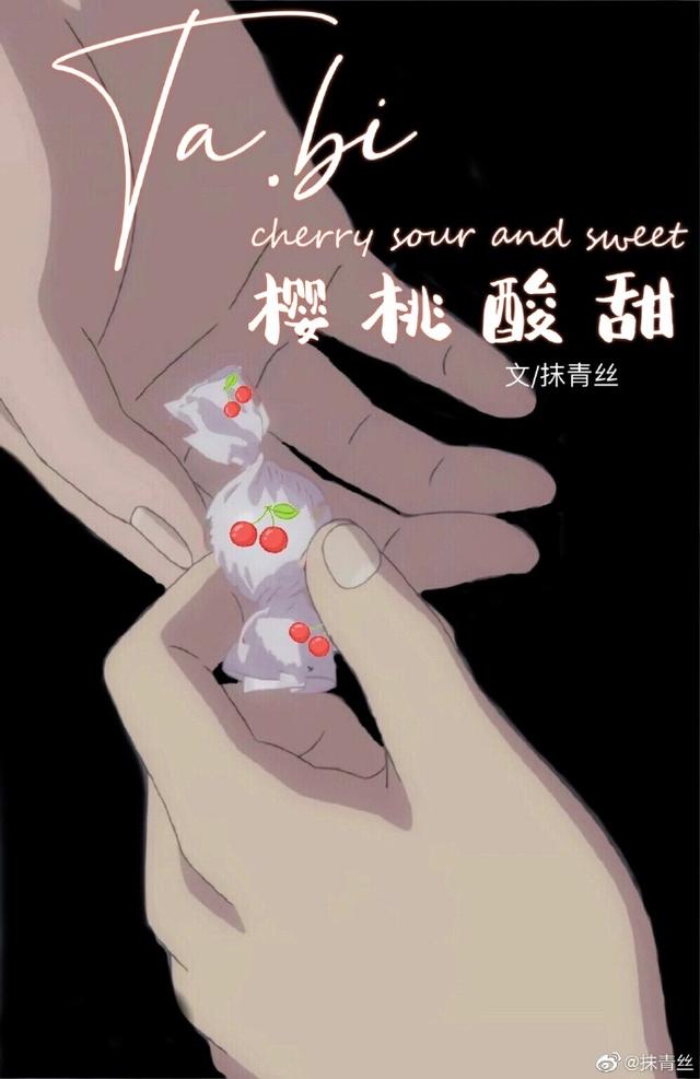 言情系列文《熱吻晚風(fēng)》《頭條隱婚》《她比櫻桃酸甜》