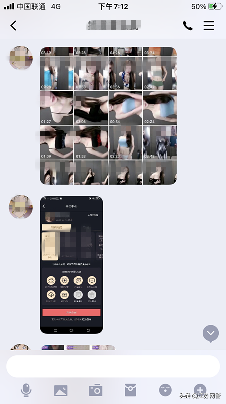 江蘇南通：那個(gè)販賣女主播“黃色視頻”的團(tuán)伙抓住了！