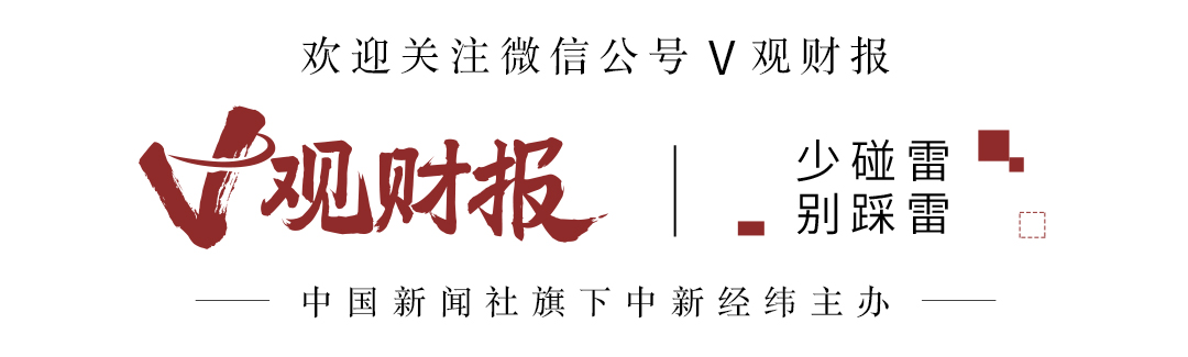 中央一號(hào)文件首提“農(nóng)業(yè)新質(zhì)生產(chǎn)力”！農(nóng)業(yè)股火了，這些領(lǐng)域成焦點(diǎn)