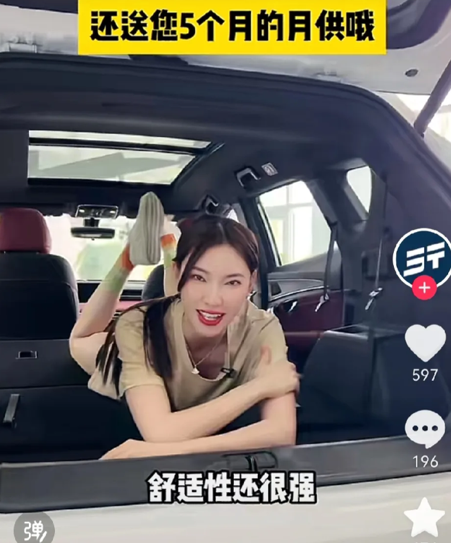 鬧大了！汽車(chē)直播間女主播驚現(xiàn)大尺度內(nèi)容，網(wǎng)友直呼受不了！