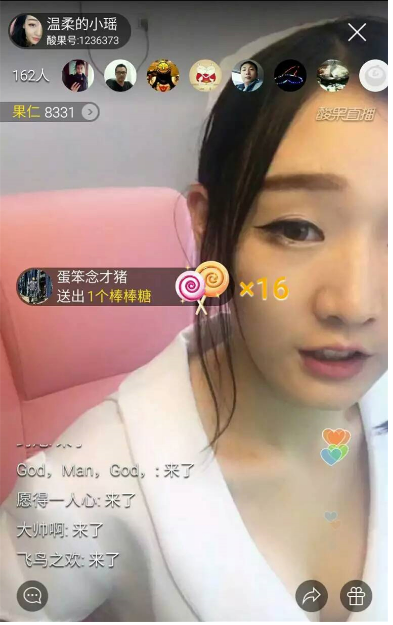 酸果直播祝白衣天使節(jié)日快樂(lè) 人氣主播穿護(hù)士裝賣(mài)萌