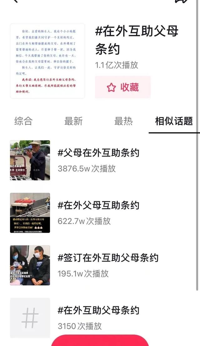 “你放心，我緊盯著她！”