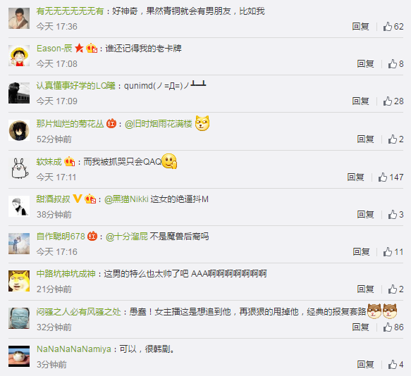 還記得被抓哭的韓國(guó)女主播嗎？她竟和獅子狗奔現(xiàn)啦！