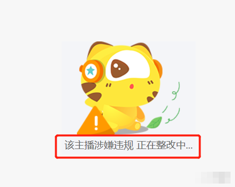 B總被曝將上黑名單，復播無望，老對手錢小佳卻已獲千萬簽約金