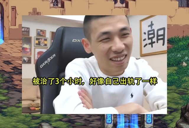 DNF：旭旭寶寶抱女主播出事了！韓茜茜很生氣，視頻已被刪除