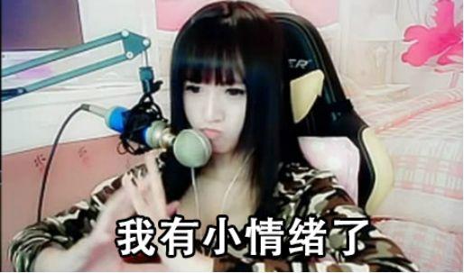 LOL又爆女主播代打？網(wǎng)友：太過分，我黃金段位都忍不了！