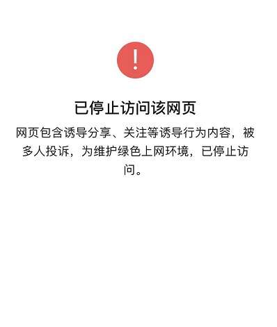 成人直播間：女大學(xué)生在宿舍當(dāng)色情主播