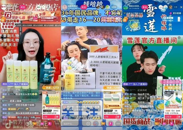 16年前開價23億賣身外資，曾年銷上億瓶的大寶SOD蜜，現(xiàn)狀略尷尬