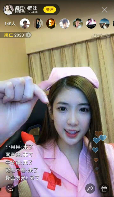 酸果直播祝白衣天使節(jié)日快樂(lè) 人氣主播穿護(hù)士裝賣(mài)萌