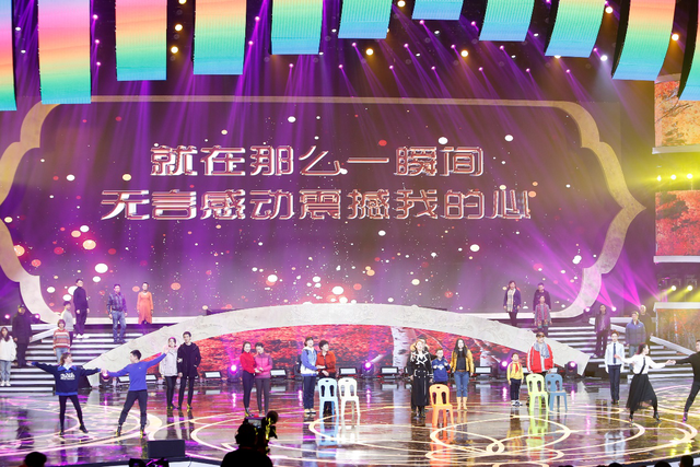 2020青島春晚袁慧婷、向東等演唱歌曲《有點(diǎn)甜》，畫面太甜蜜了