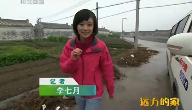 從央視“消失”的李七月，已走上主持人的另一條大道