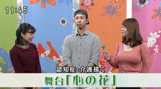 前日本NHK“巨乳”女主播慘遭網(wǎng)絡(luò)暴力，被迫辭職后大拍寫真“報(bào)復(fù)”流言