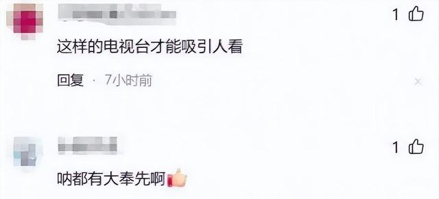 阿爾巴尼亞女主播大膽真空出鏡，網友驚呼尺度驚人！