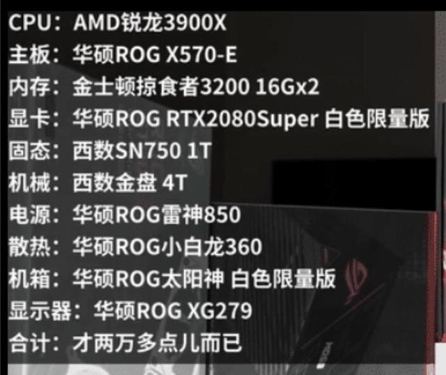 直播“一姐馮提莫”的電腦配置清單，把隔壁職業(yè)選手都“饞哭了”