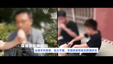湖南女主播受男友慫恿，為趕“潮流”吸食“電子煙”，結(jié)果……