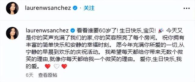 桑切斯：不愧是女主播出身，“彩虹屁”高手，哄得貝佐斯神魂顛倒