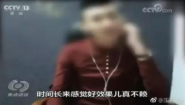 天佑被永久全網(wǎng)封禁！《焦點(diǎn)訪談》給出“實(shí)錘”