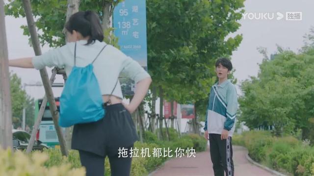 你有新男友了嗎？