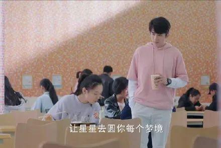 你有新男友了嗎？