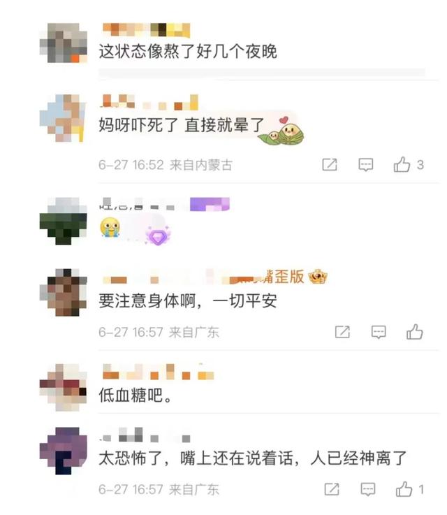 “太恐怖了”！女主播直播中突然倒下被傳“猝死”？鐘薛高CEO回應(yīng)