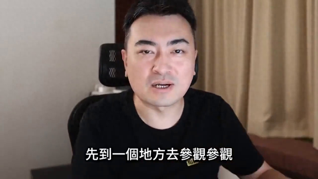 〖老高與小茉〗日本發(fā)生的群體靈異事件#離奇事件