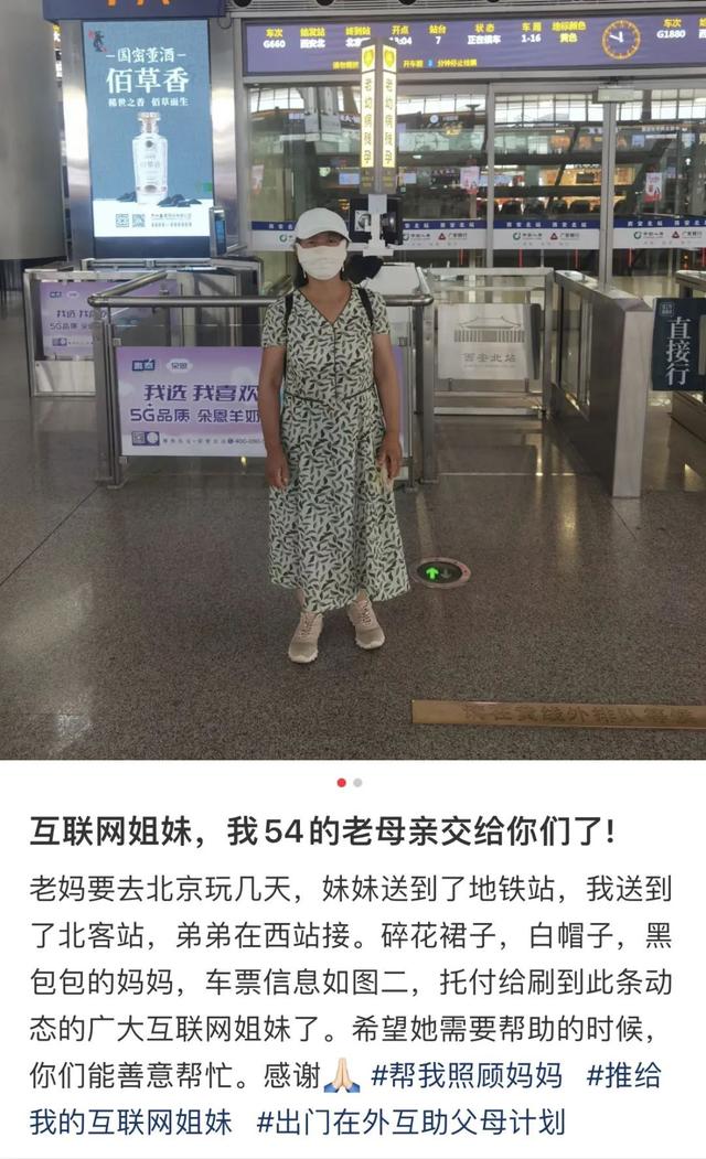 “你放心，我緊盯著她！”