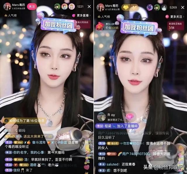 Mars毒藥入駐短視頻開(kāi)播，粉絲直言長(zhǎng)胖了，已離開(kāi)前老板蛙哥旗下