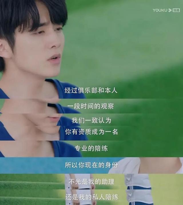 你有新男友了嗎？