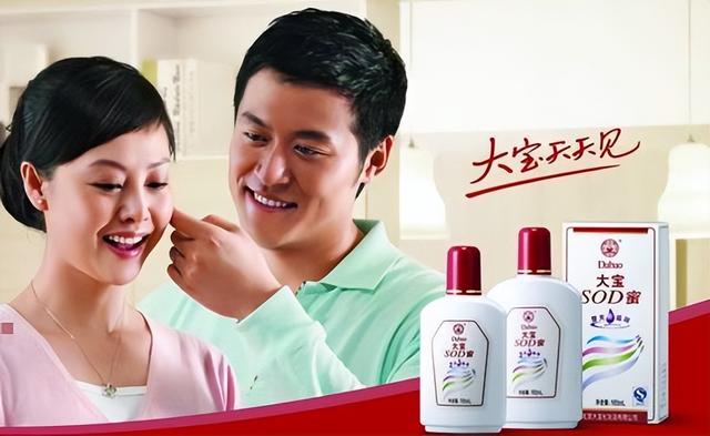 16年前開價23億賣身外資，曾年銷上億瓶的大寶SOD蜜，現(xiàn)狀略尷尬