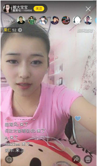 酸果直播祝白衣天使節(jié)日快樂(lè) 人氣主播穿護(hù)士裝賣(mài)萌