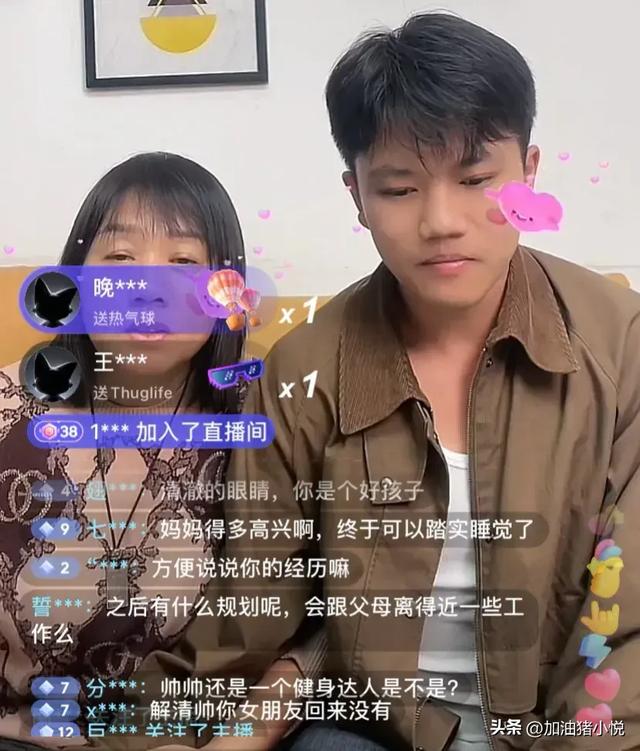 解清帥連麥涂磊，1700萬人涌進(jìn)直播間，禮物收到手軟，令人羨慕！