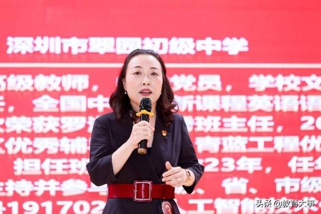 是他們！2022年深圳5區(qū)“年度教師”揭曉