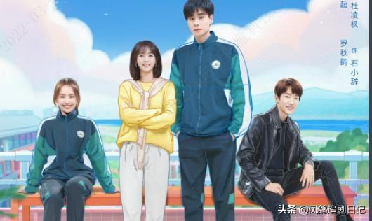 四部最新國產甜寵劇