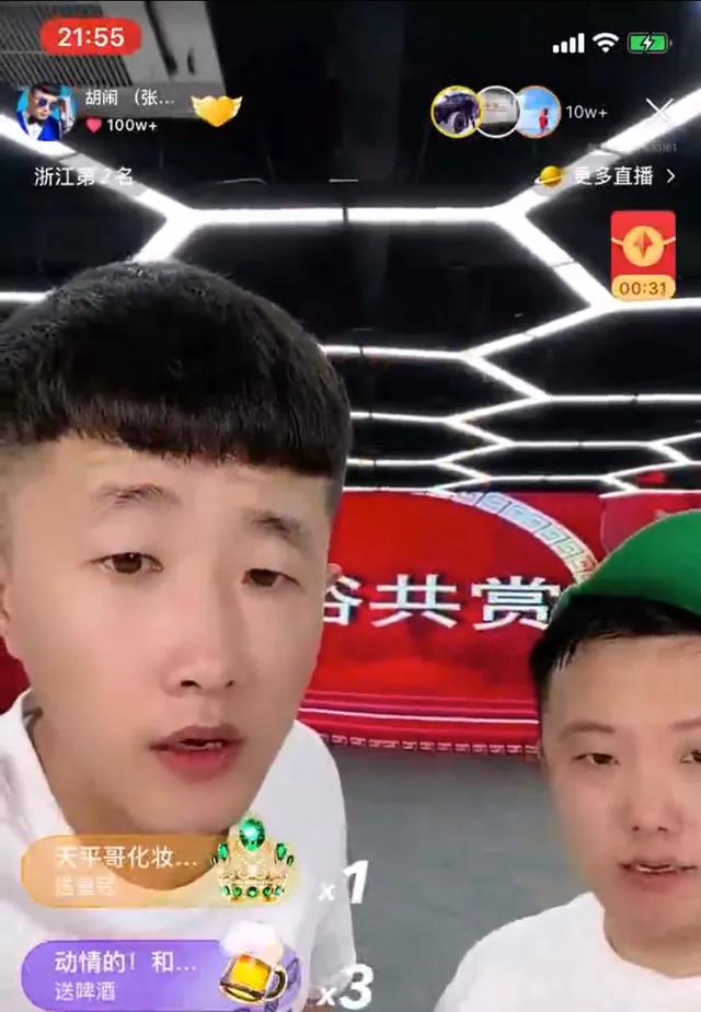 畫面太污！快手女主播現(xiàn)場大尺度不雅表演，被官方封禁！